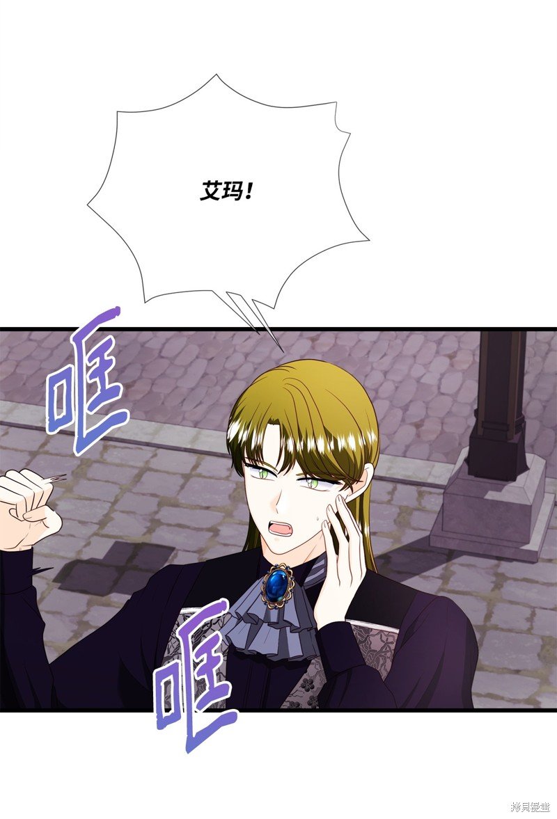 第81话 试看版
