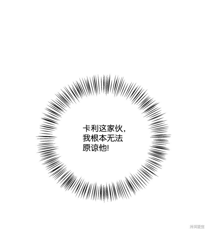 第81话 试看版