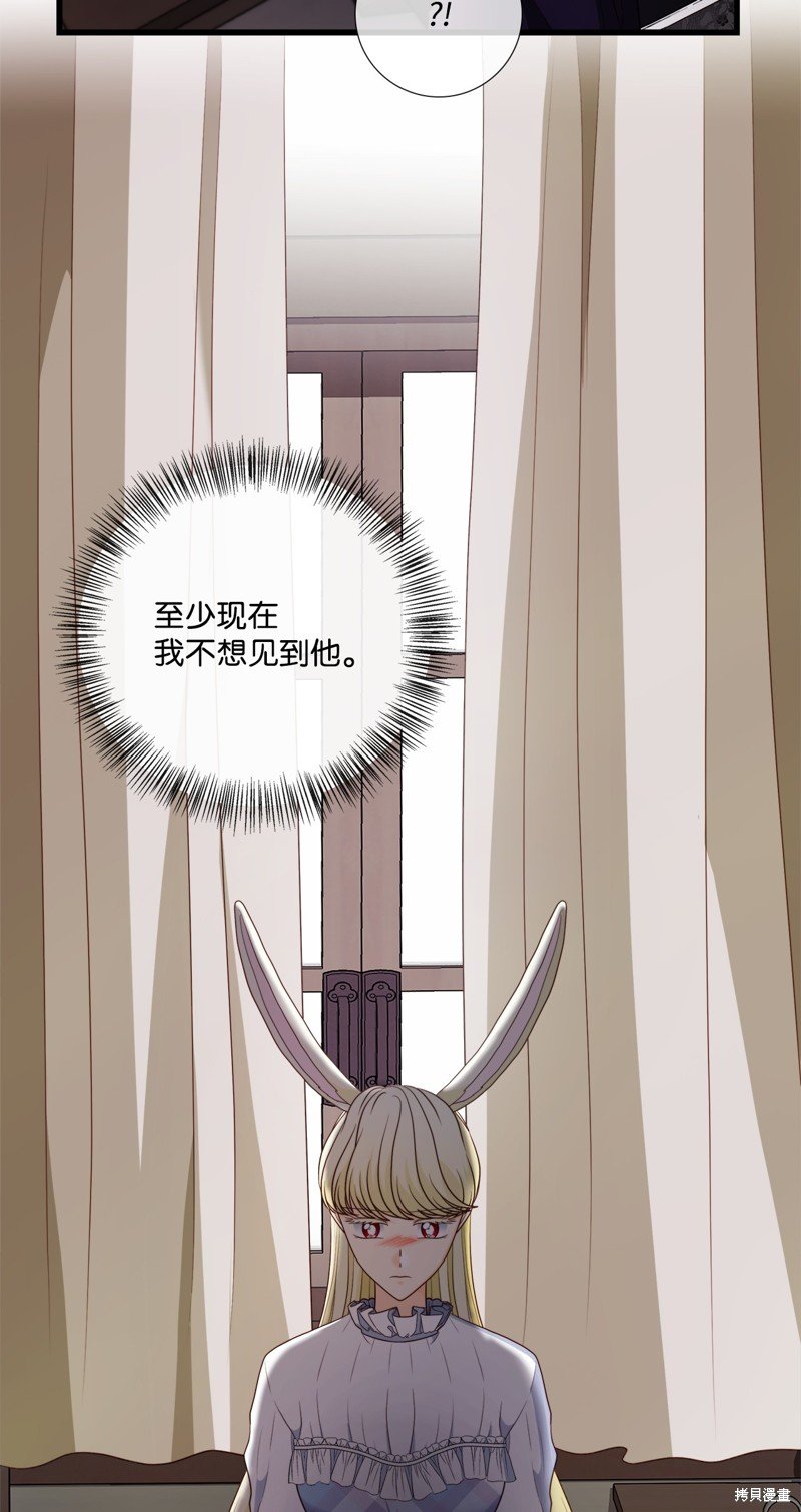 第81话 试看版