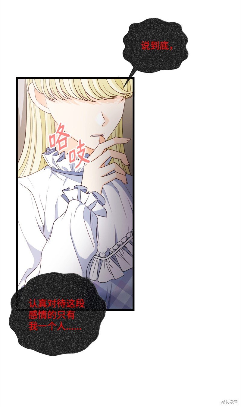第81话 试看版