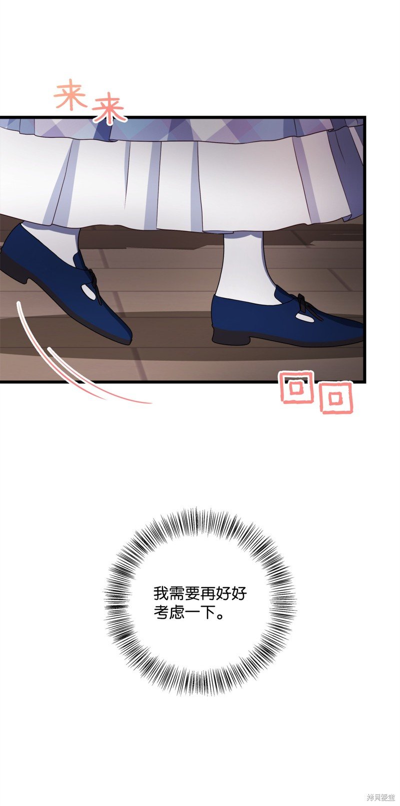 第81话 试看版