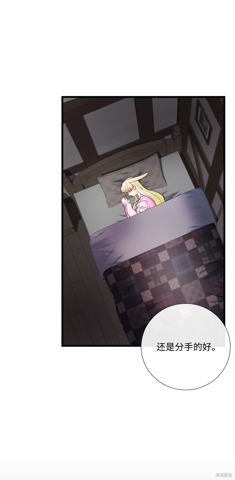 第81话 试看版