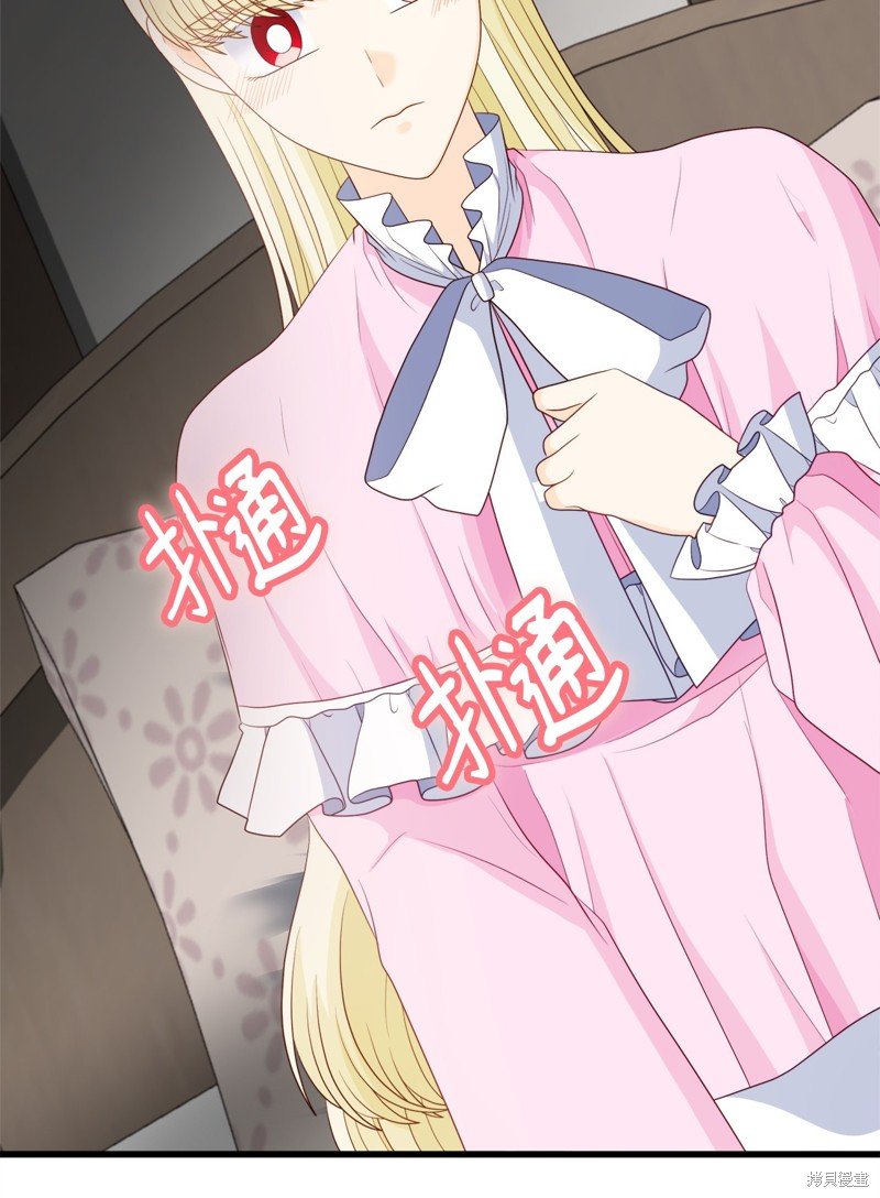 第81话 试看版
