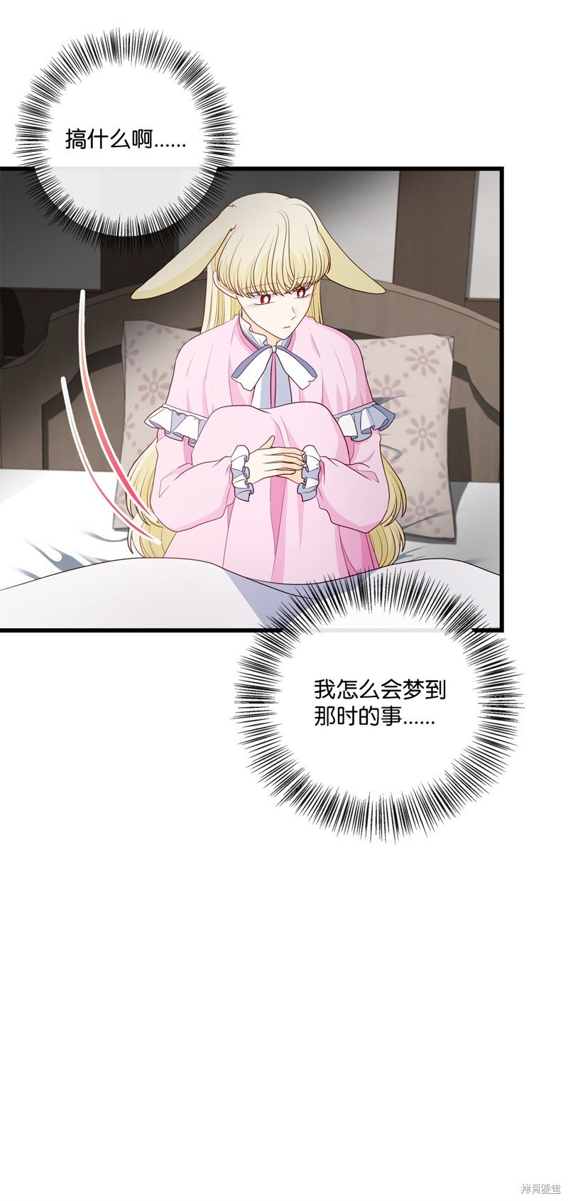 第81话 试看版