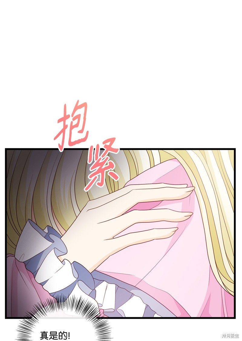 第81话 试看版