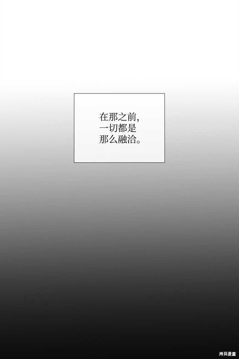 第81话 试看版