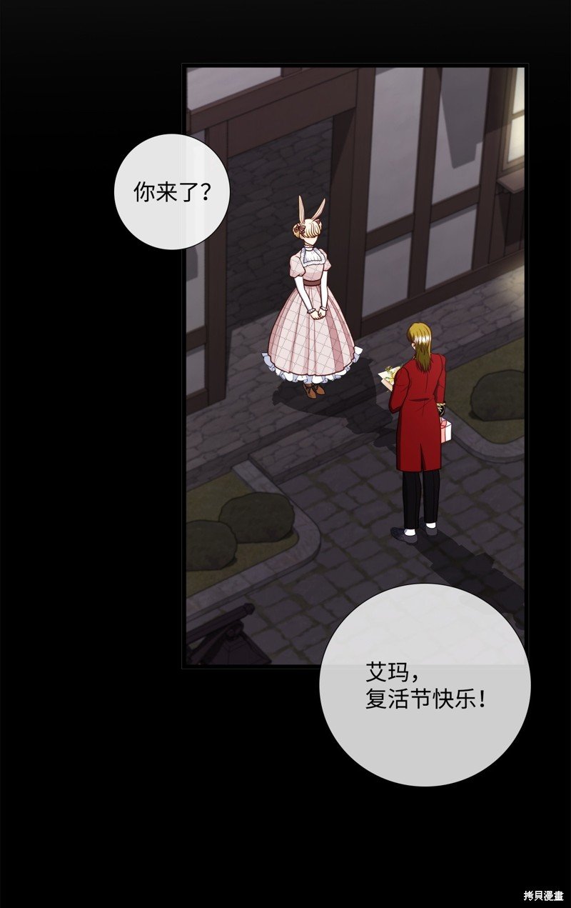 第81话 试看版