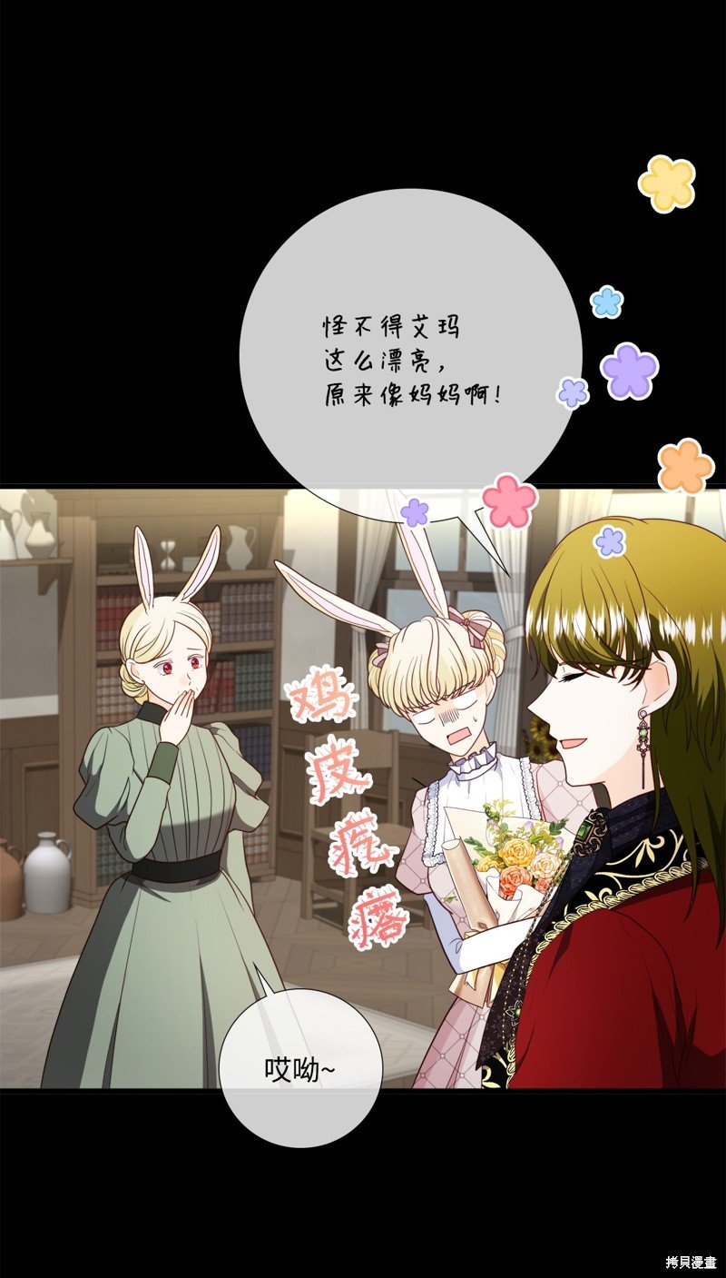 第81话 试看版