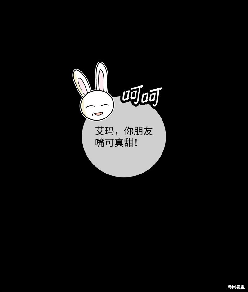 第81话 试看版