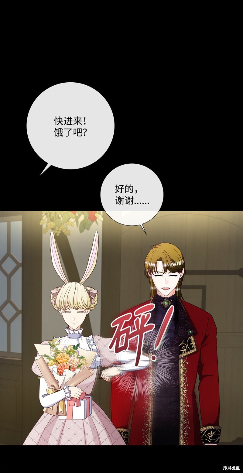 第81话 试看版