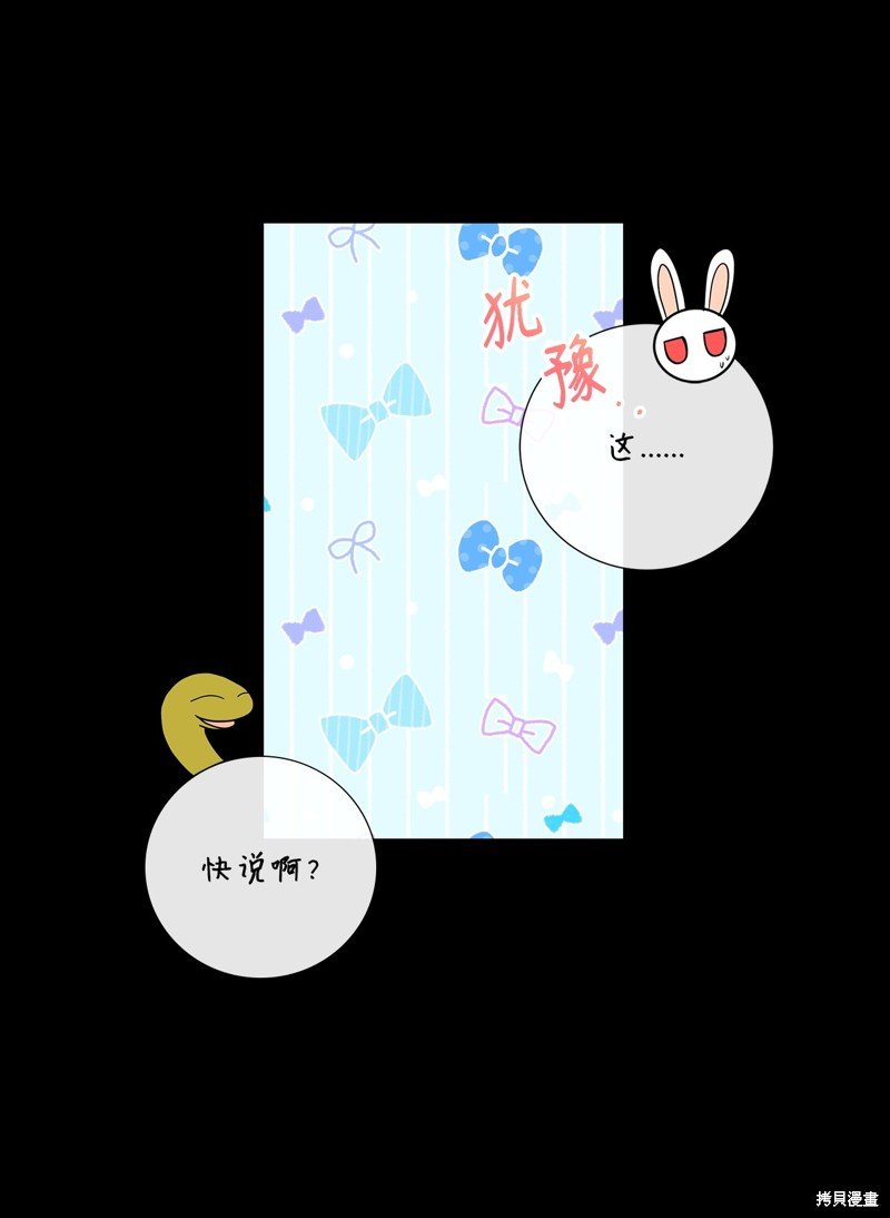 第81话 试看版