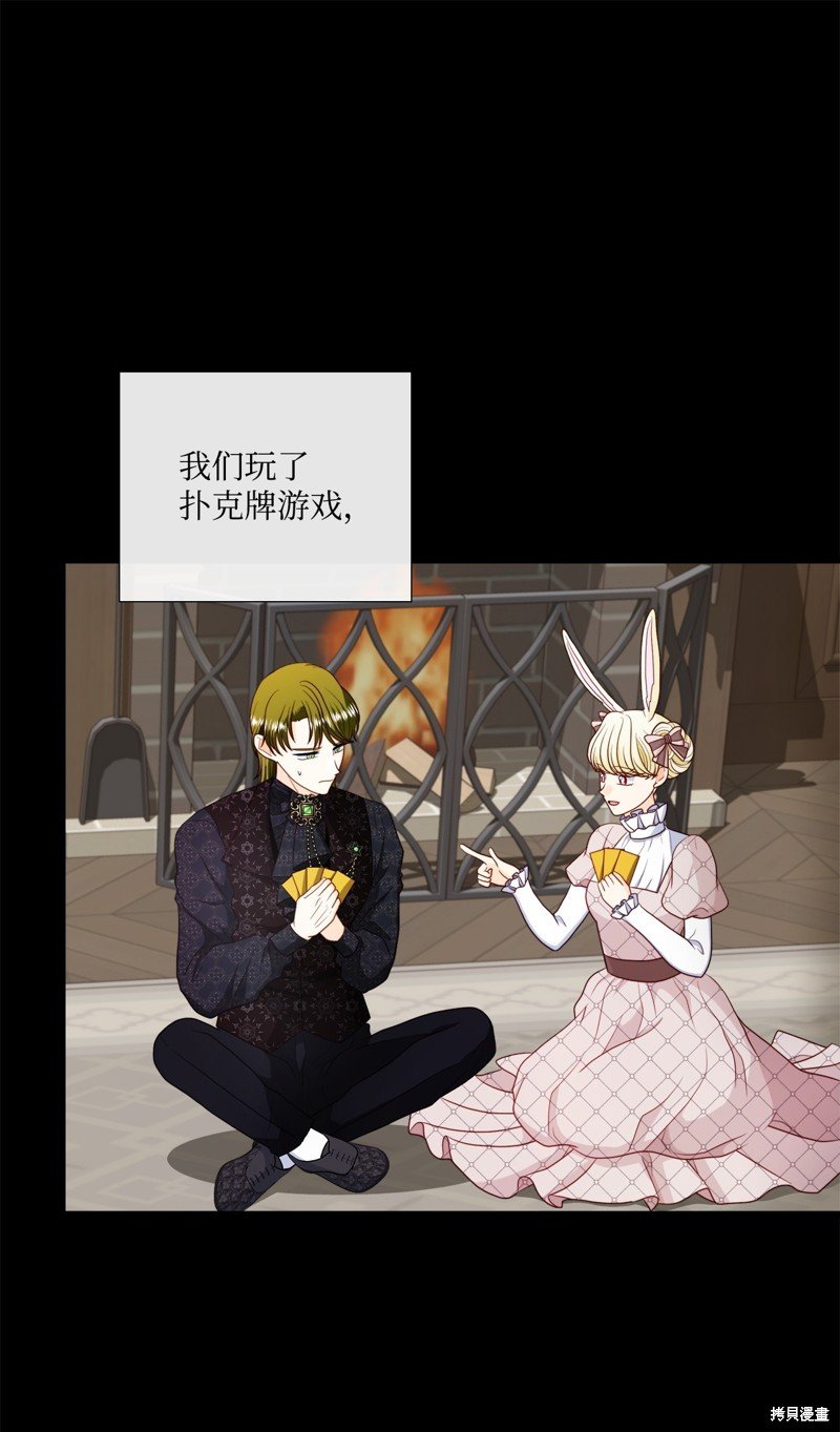 第81话 试看版