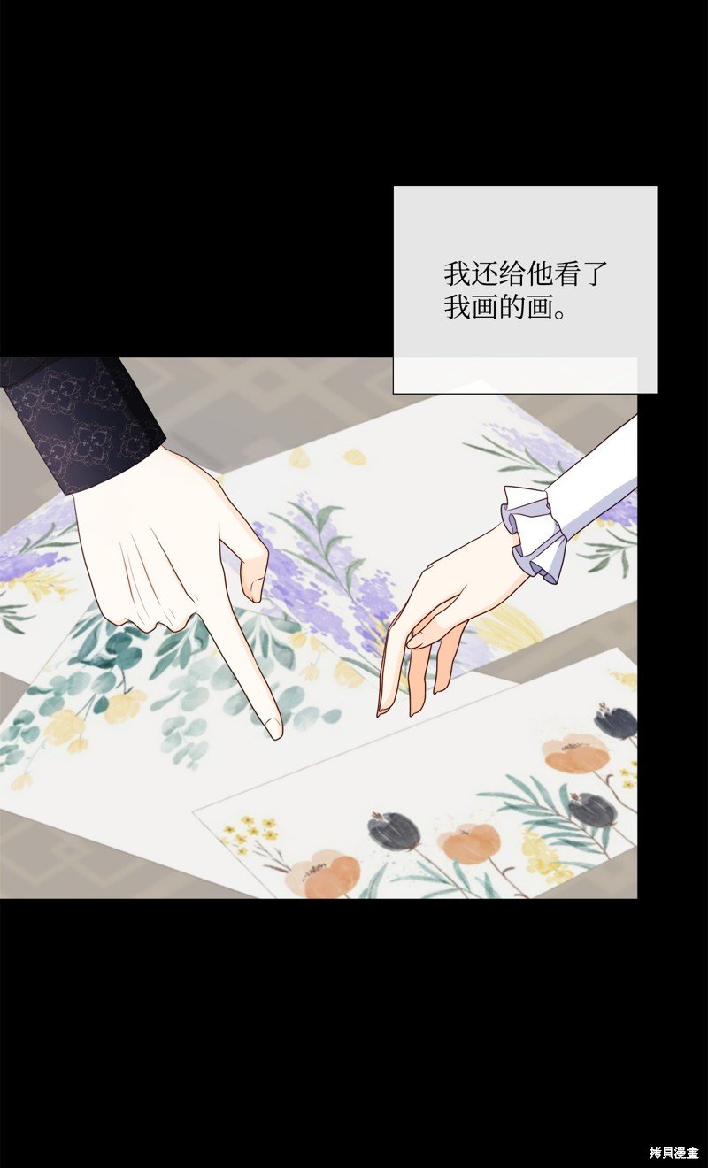 第81话 试看版