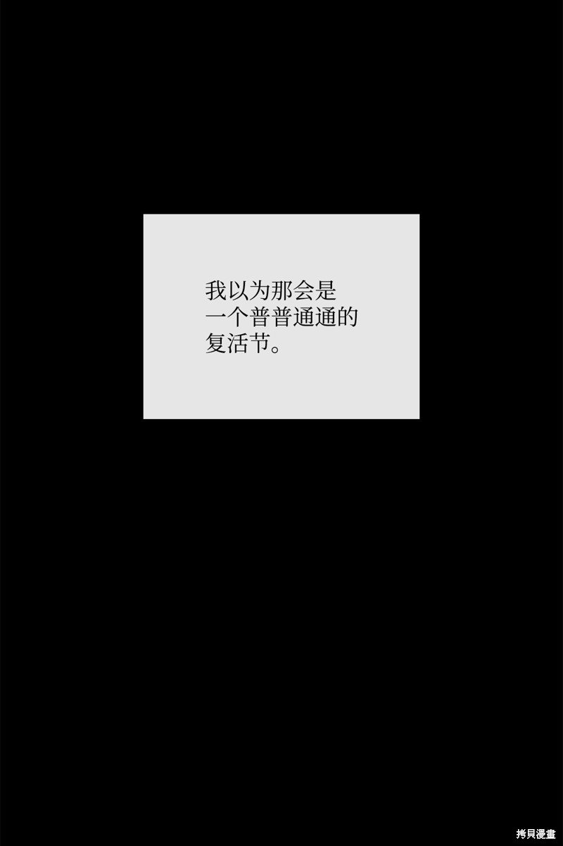 第81话 试看版
