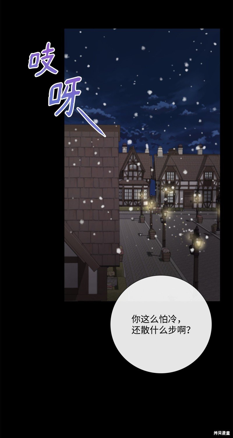 第81话 试看版