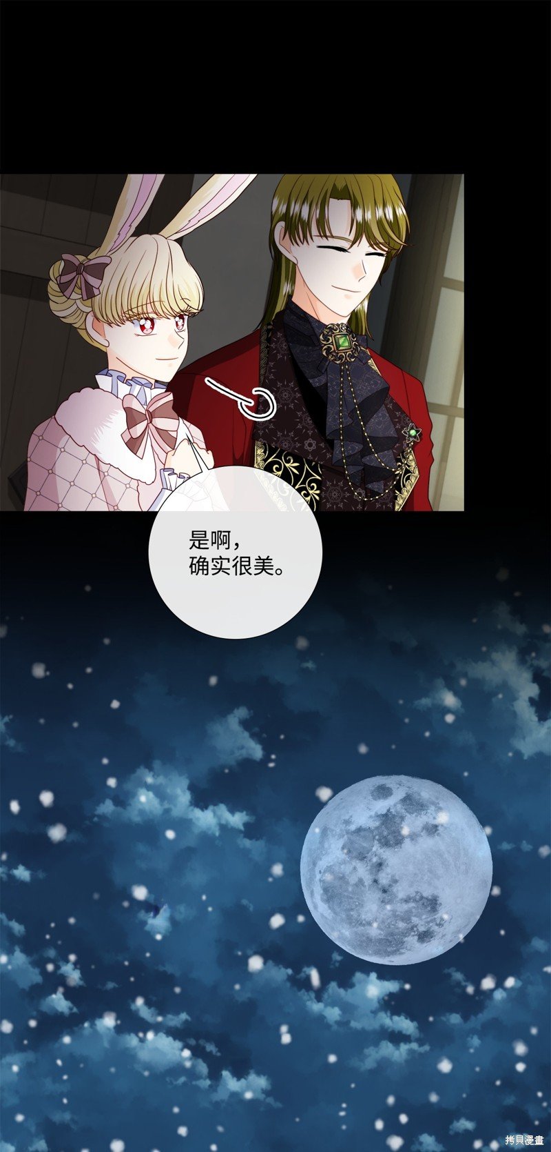 第81话 试看版