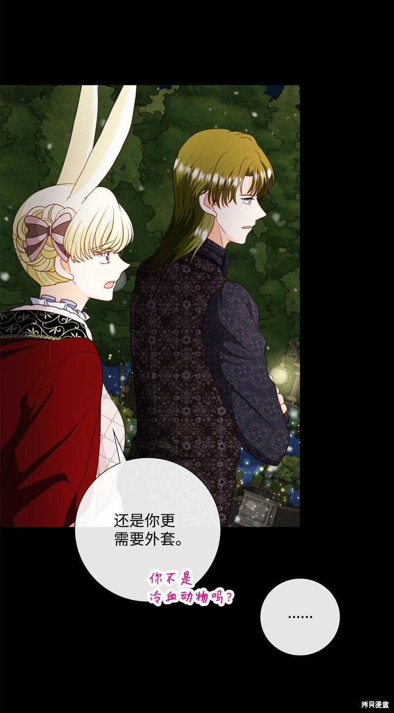 第81话 试看版