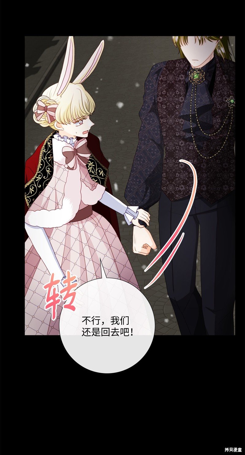第81话 试看版