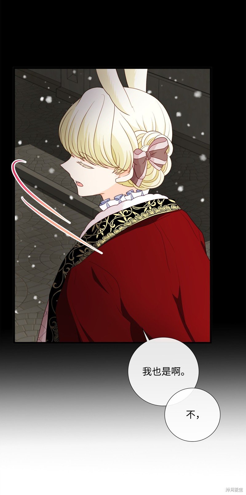 第81话 试看版