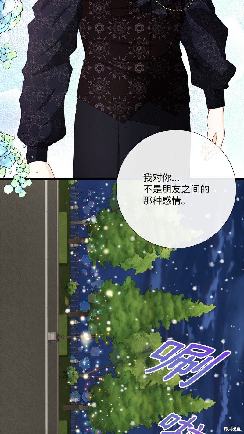 第81话 试看版