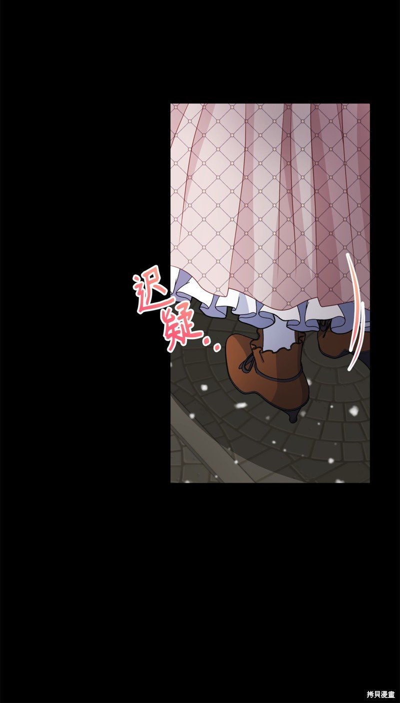 第81话 试看版