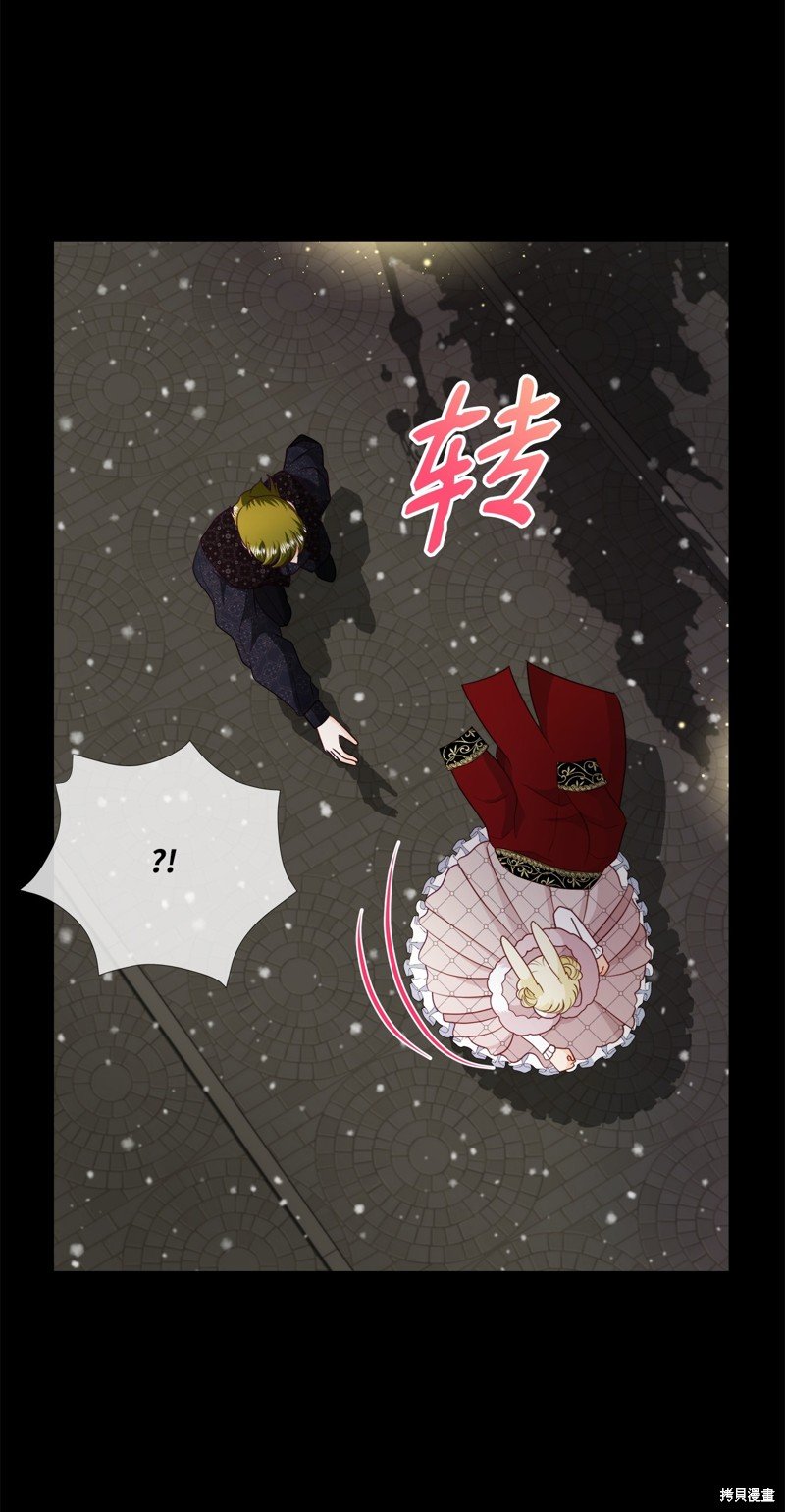 第81话 试看版