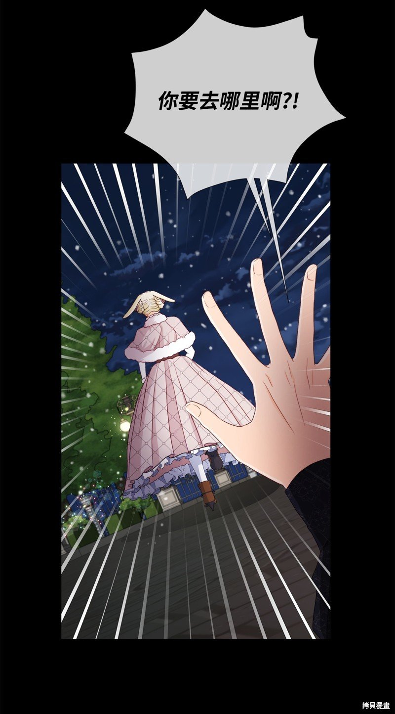 第81话 试看版