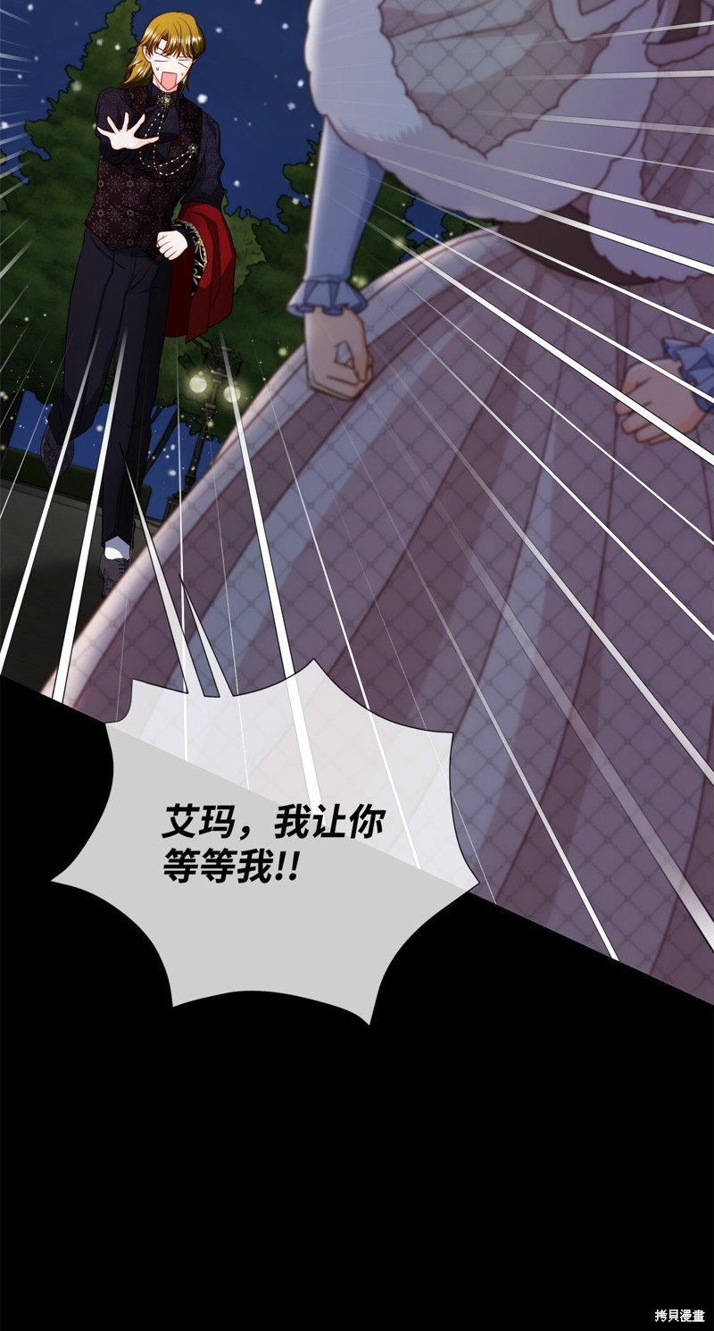 第81话 试看版