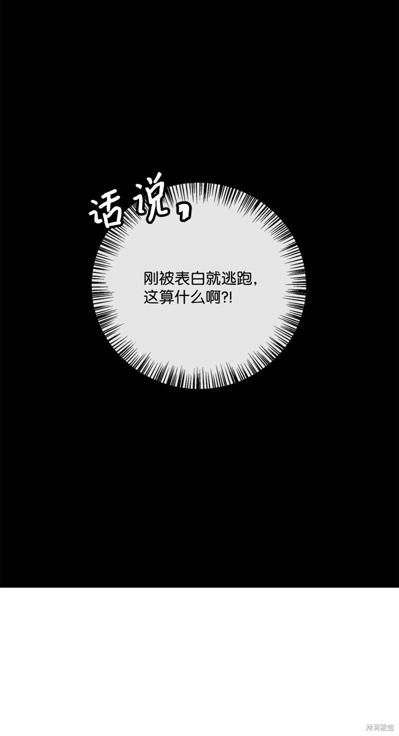 第81话 试看版
