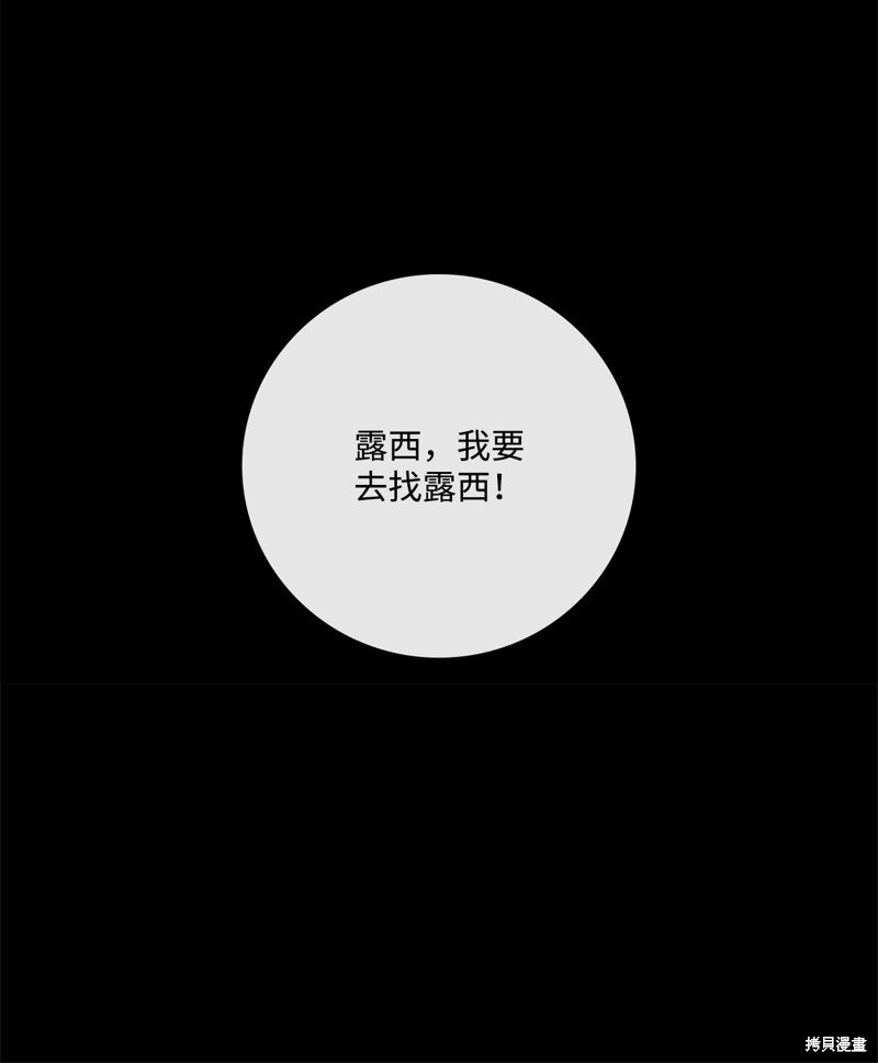 第82话 试看版