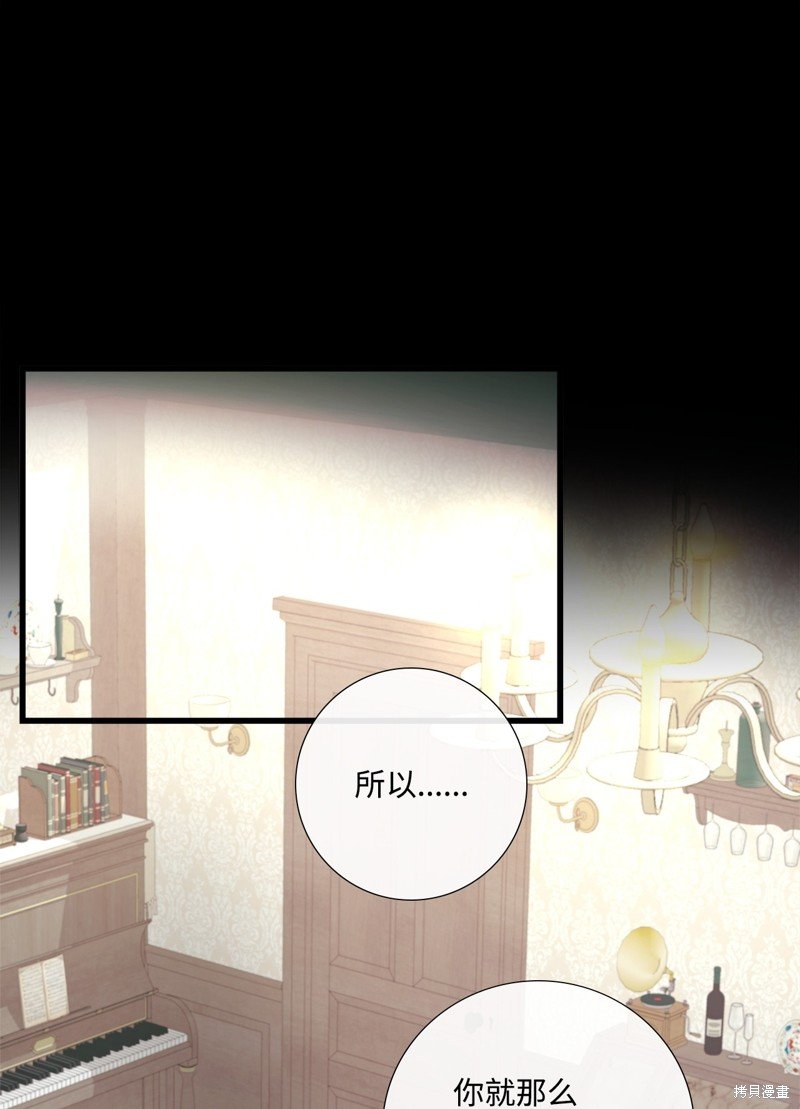 第82话 试看版