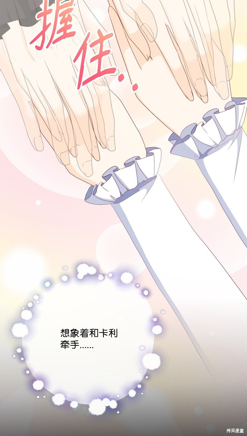 第82话 试看版