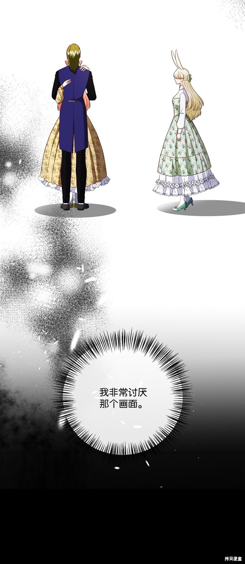 第82话 试看版