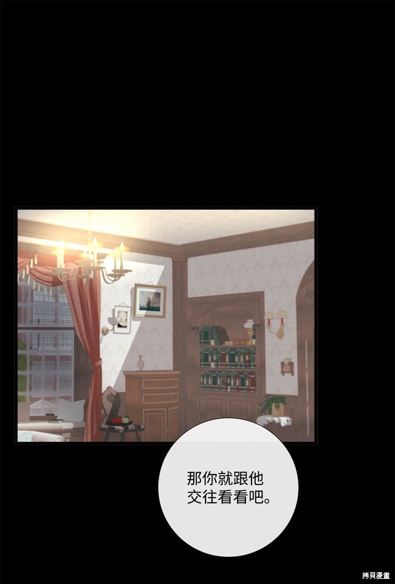 第82话 试看版