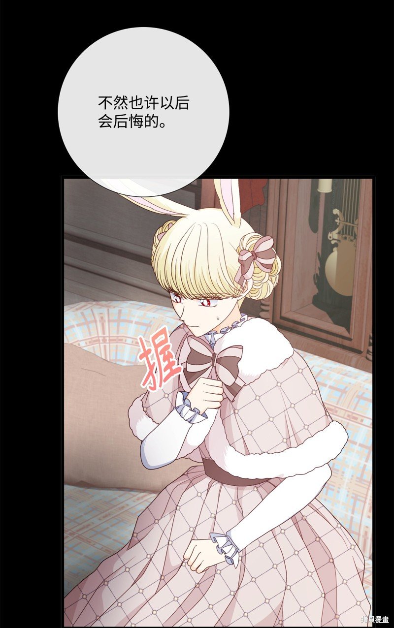 第82话 试看版