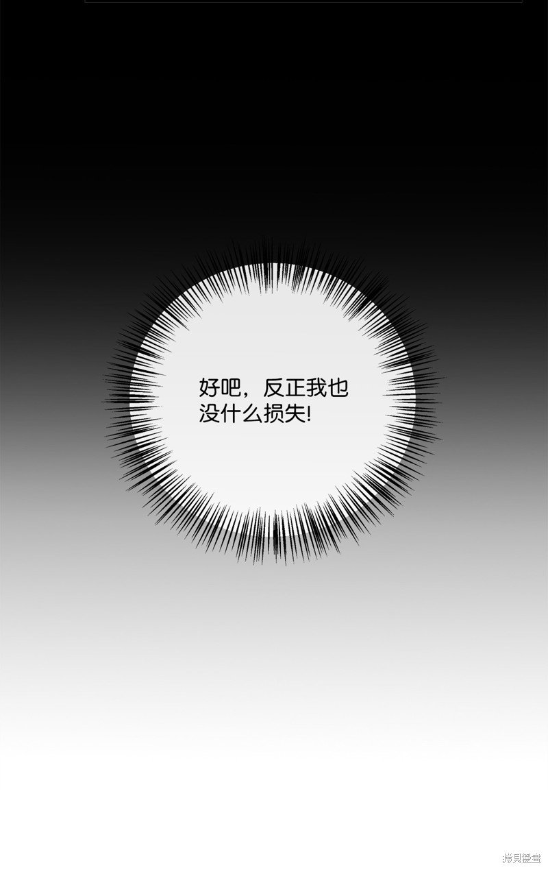 第82话 试看版