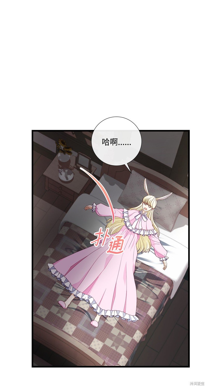 第82话 试看版