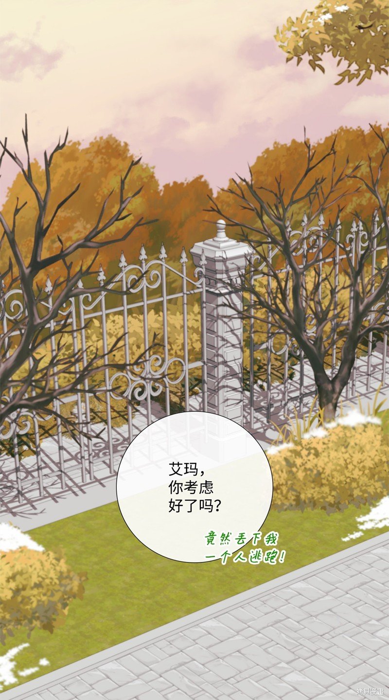 第82话 试看版