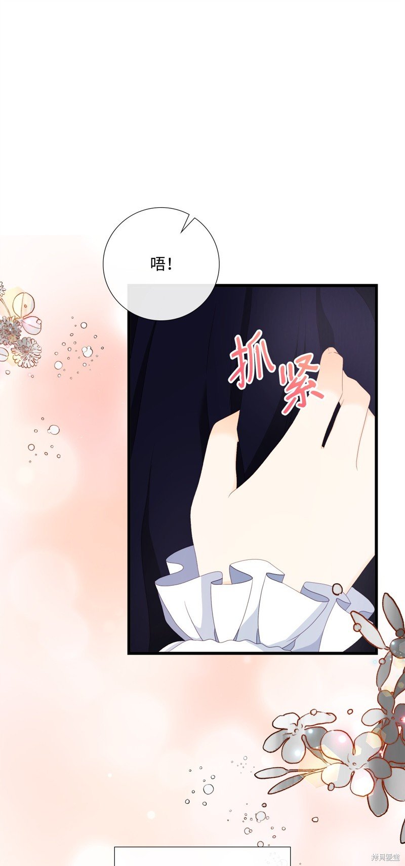 第82话 试看版