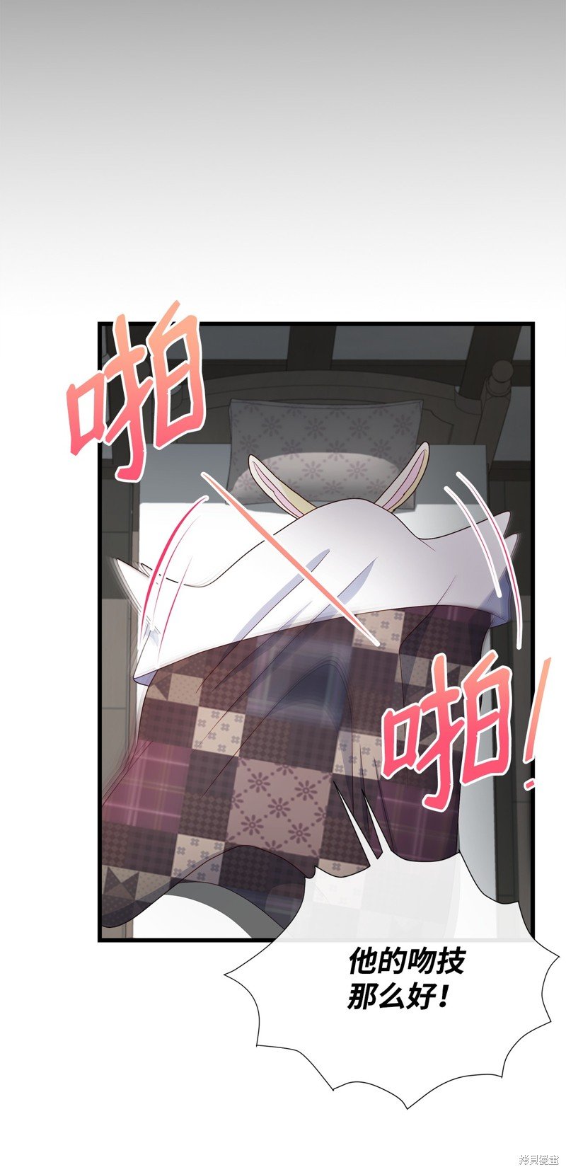 第82话 试看版