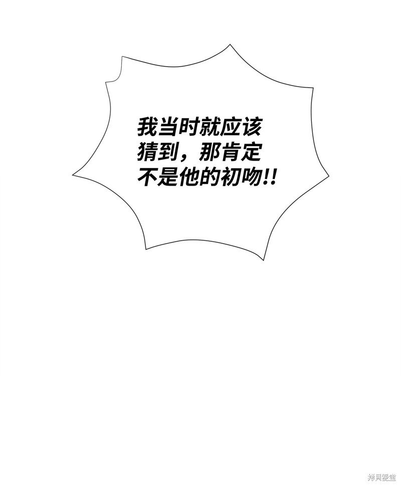 第82话 试看版