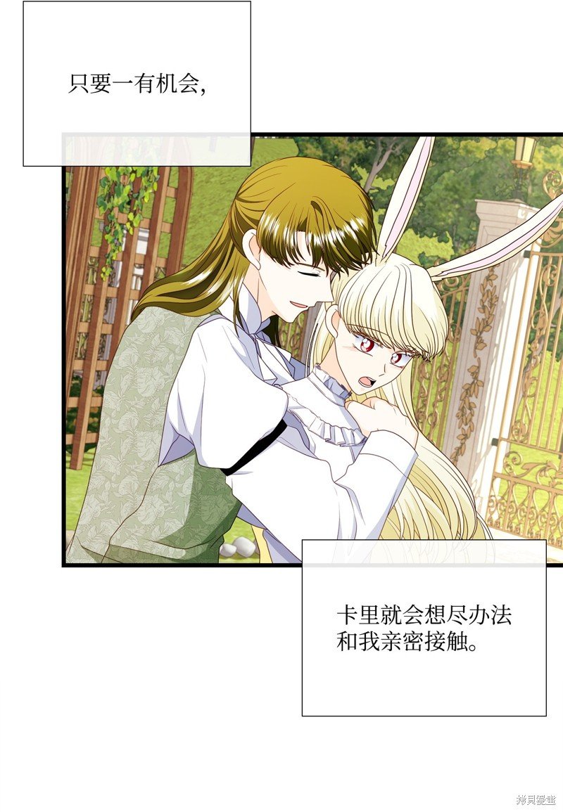 第82话 试看版