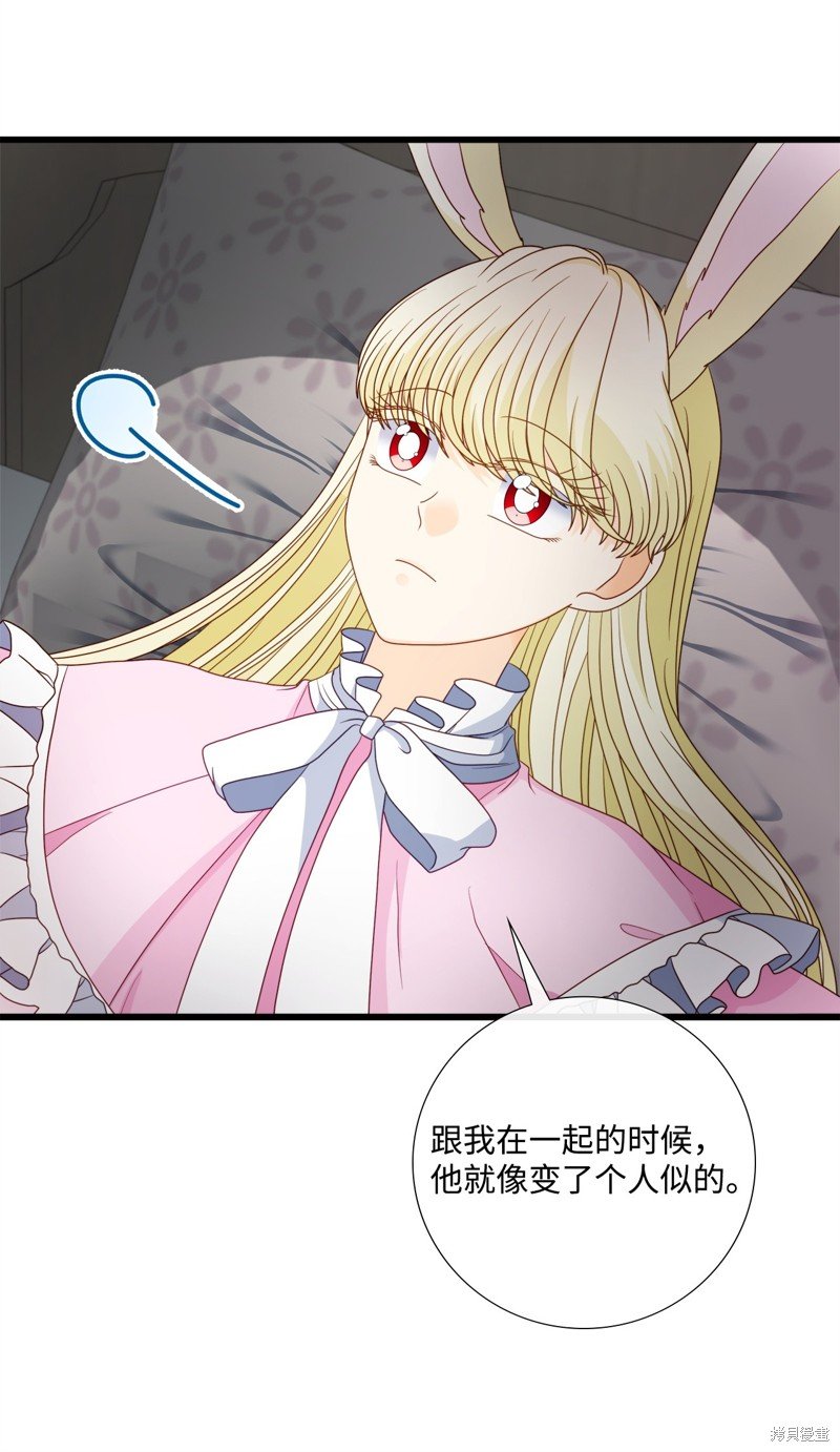 第82话 试看版