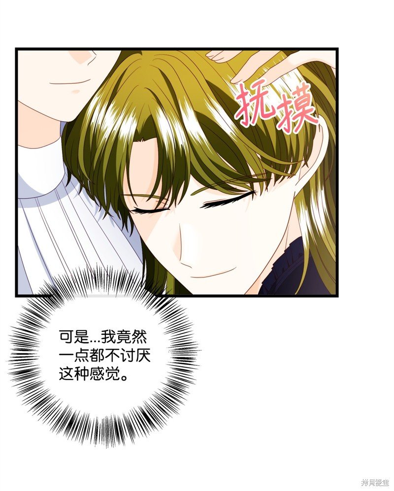 第82话 试看版