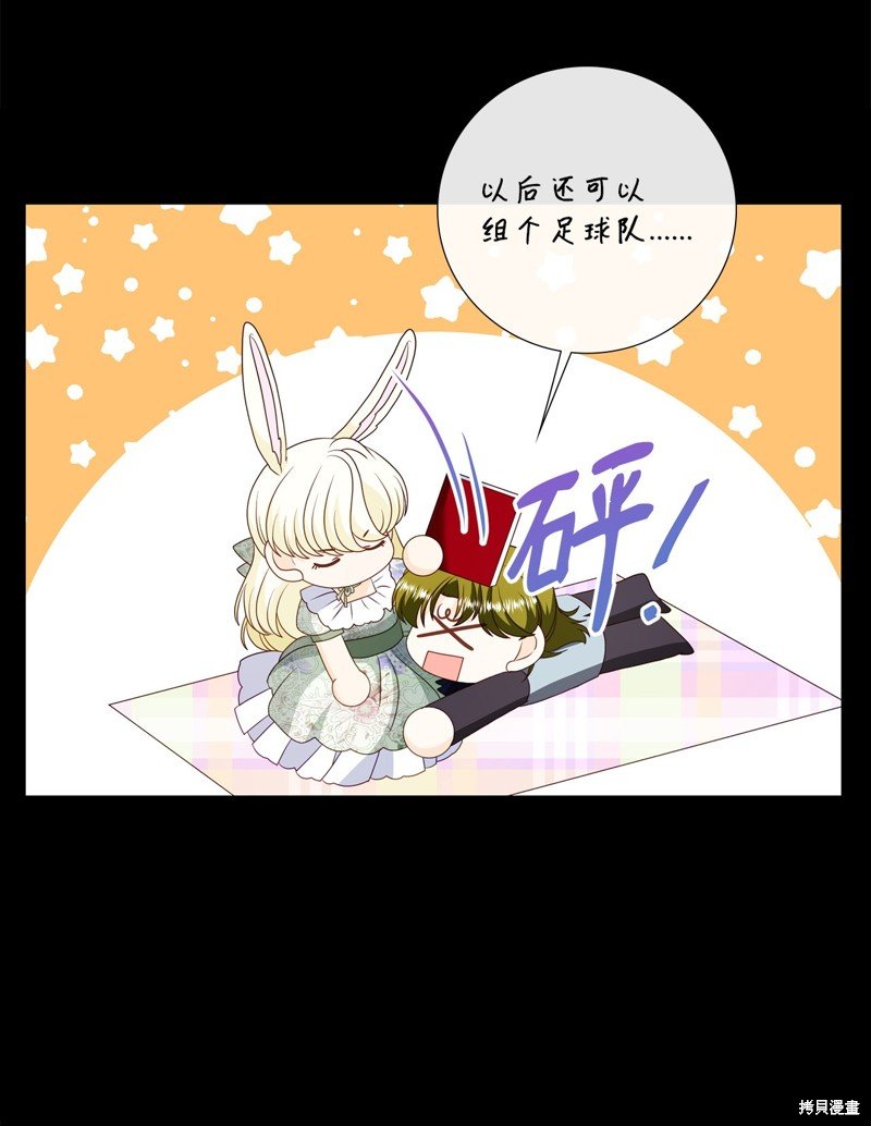 第82话 试看版