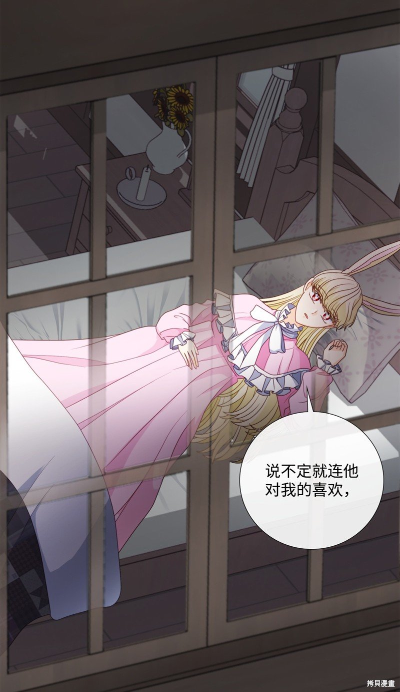 第82话 试看版