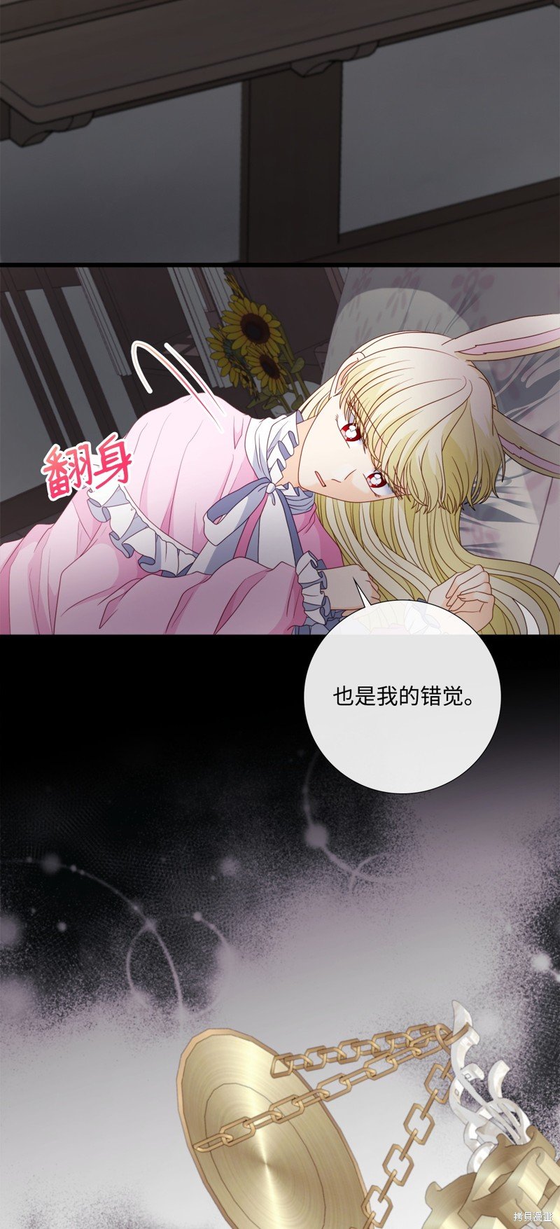 第82话 试看版