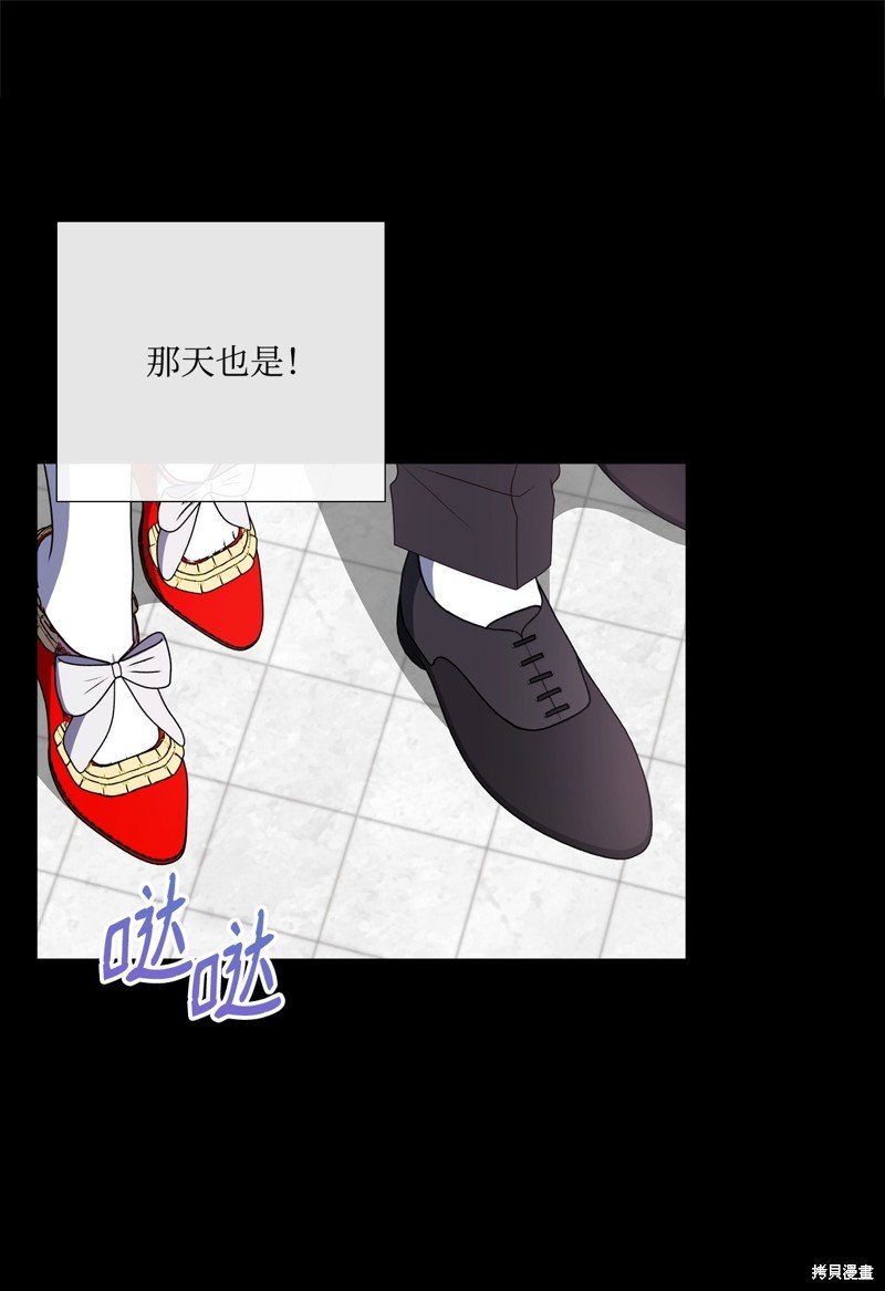 第82话 试看版