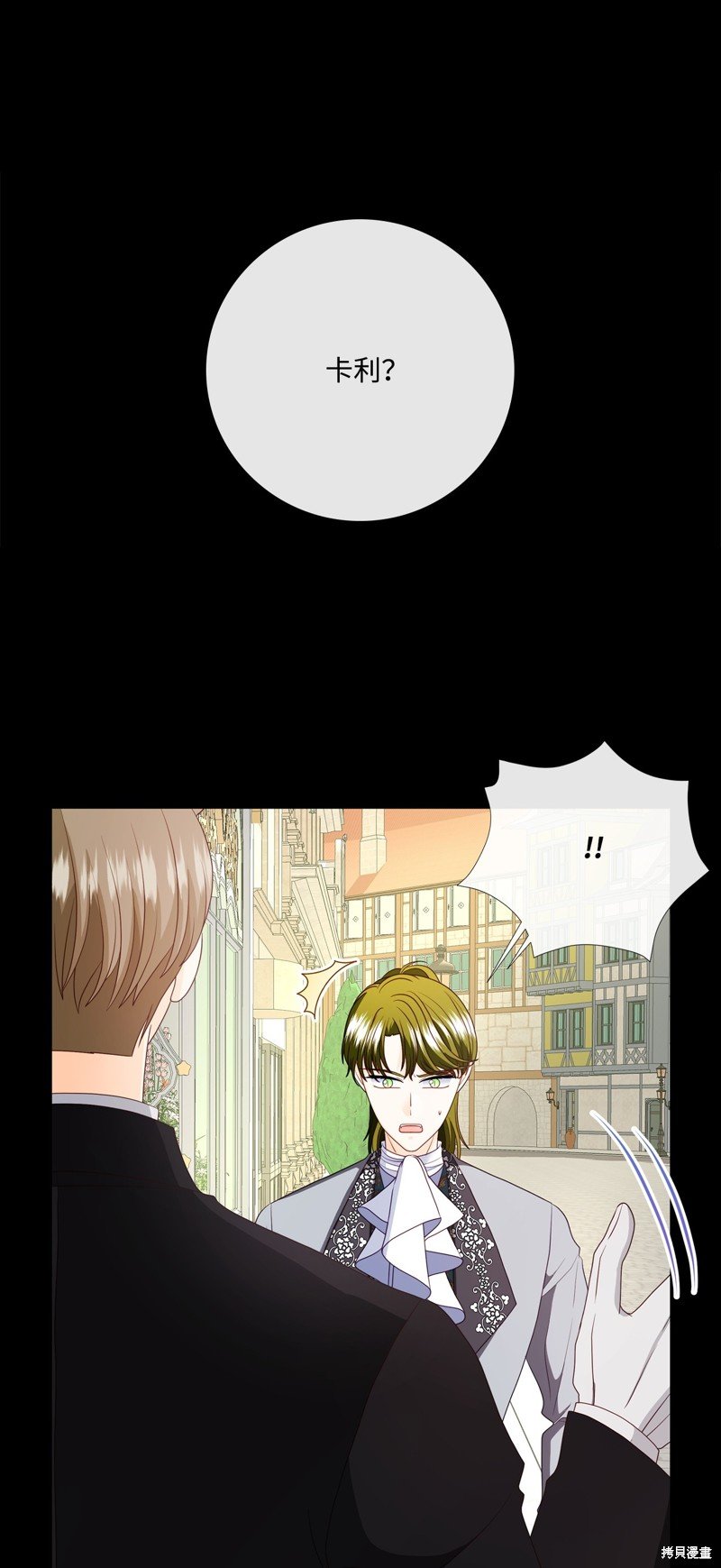 第82话 试看版