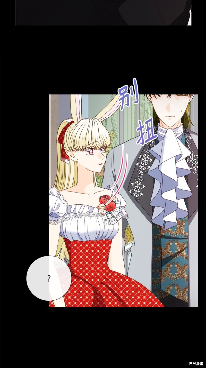 第82话 试看版